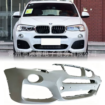 Suitable for BMW X4 F26 M version front bumper, front surround, front guard bar, X4 front bumper trim