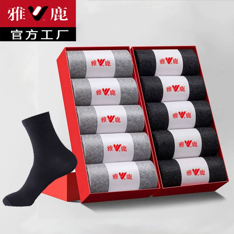【Набор из десяти пар】Мужские носки Yalu средней длины, деловые повседневные носки, всесезонные однотонные носки, удобные, дышащие, влагопоглощающие