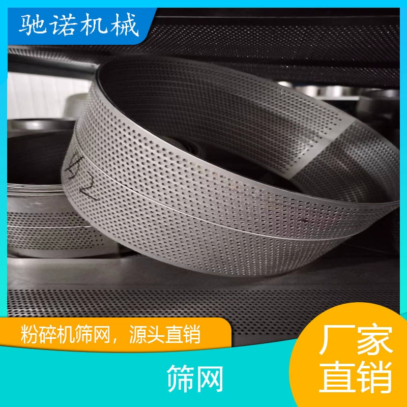Прямые продажи с фабрики, дробильное сито, оборудование для гранулированного порошка, специальный экранный фильтр