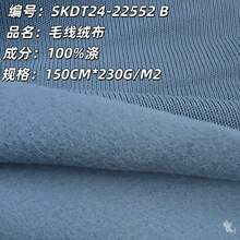 �S�ҹ���������� �ﶬ230g��ů�������׼Ҿӷ����ë������