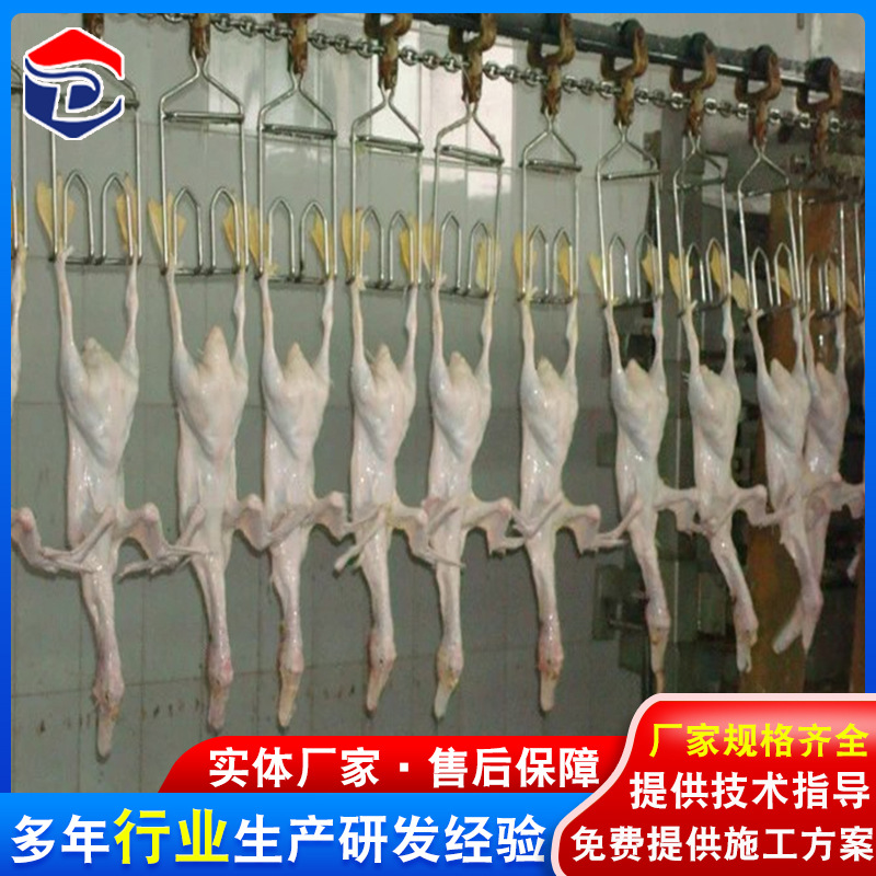 贵州家禽屠宰场设备 鸡鸭鹅屠宰机械 质量好价格优惠