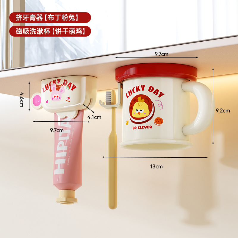 卫生间挤牙膏器磁吸壁挂式镜柜底部牙刷牙杯架多巴胺浴室置物架|undefined
