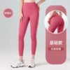 No line-raspberry red
