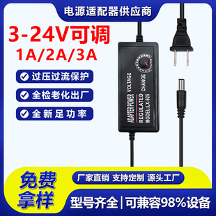 3-24V3A���{�Դ늙C�{���{��LED�{��3-24V1A2A���{�Դ�m����
