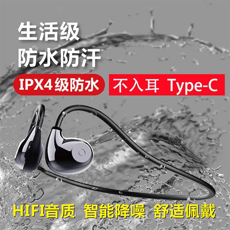 Hileo hi72 open-type non-in-ear bluetooth headset after running sports ear-hanging music anti-sweat headset Hileo hi72 open-type non-in-ear bluetooth headset after running sports ear-hanging music anti-sweat headset