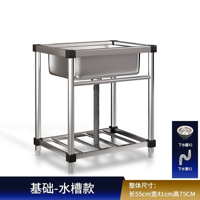 Fregadero comercial para cocina, lavabo de acero inoxidable con soporte, fregadero integrado para lavar platos, fregadero individual grande para el hogar.