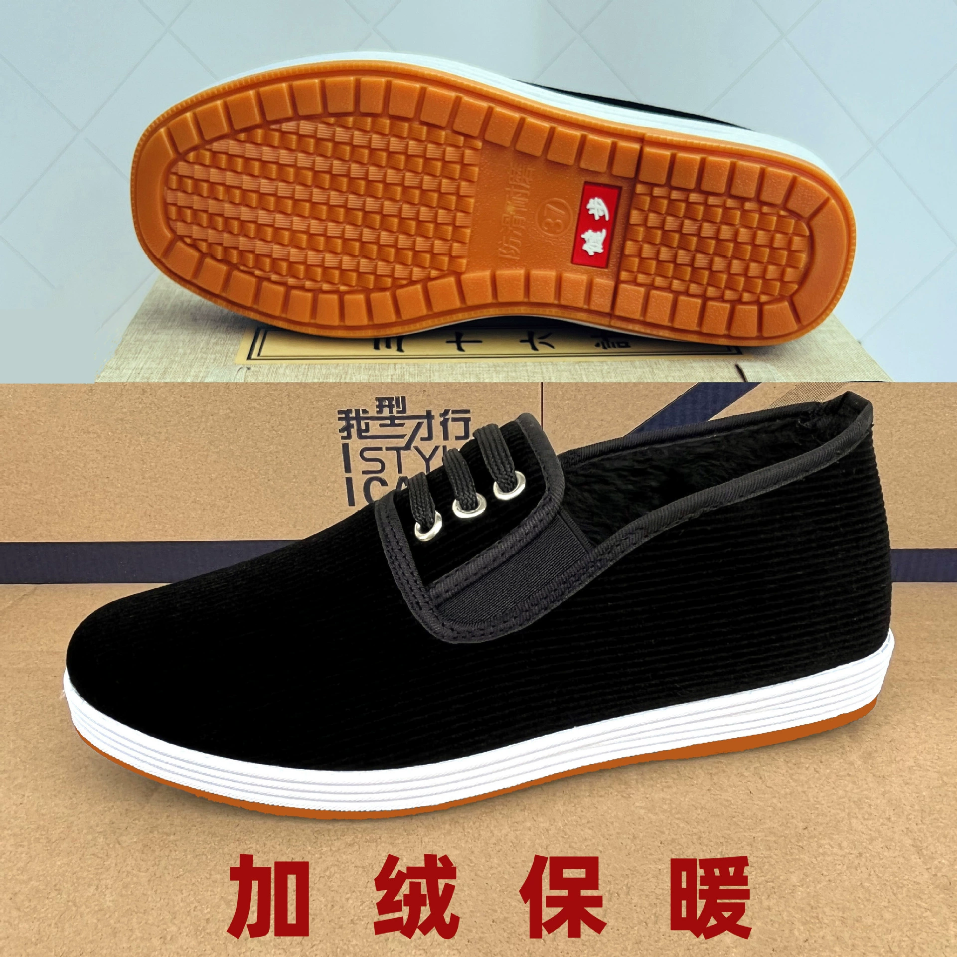 Три сухожилия черное полотенце обувь четыре сезона старая пекинская обувь из ткани