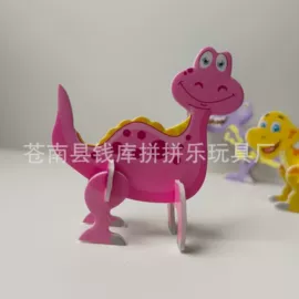 拼图、拼板;拼插类玩具;玩具配件