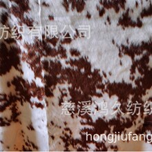 毛绒生产厂家供应提花水貂毛 女装外套毛绒 仿皮草面料 长毛绒布