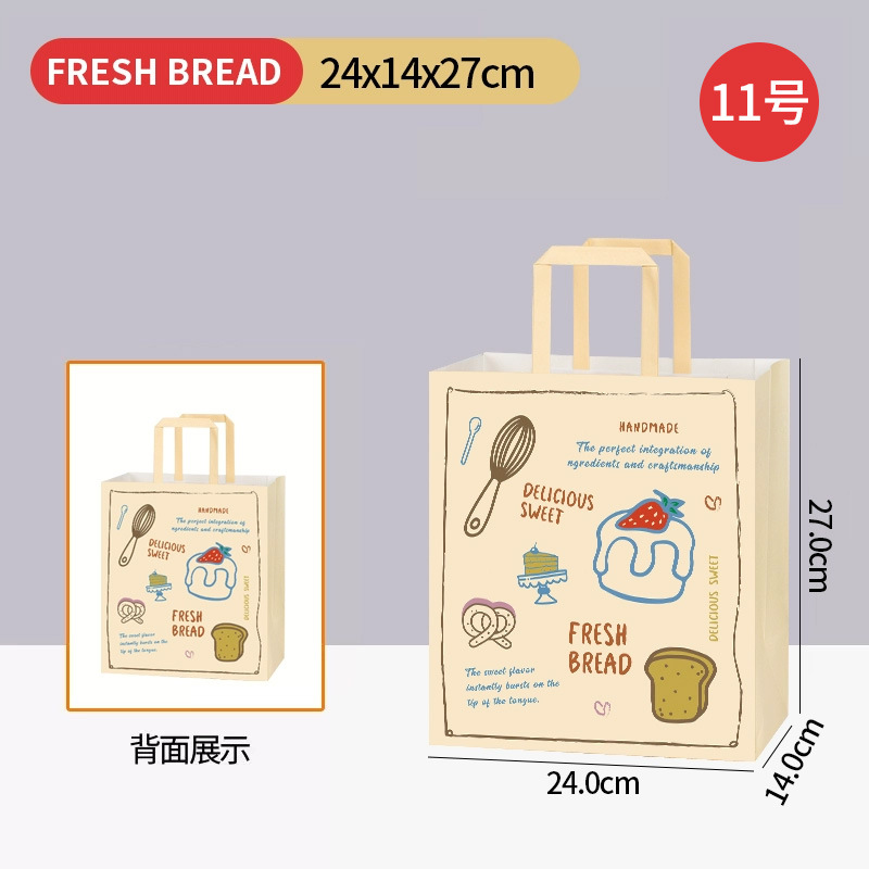 11호 [24*14*27cm] 점장이 강력 추천하는 10개입(체험팩)