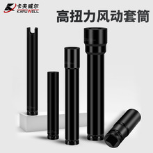 1/2����ڳ���Ͳ12.5mm�ӳ�������Ͳ�����綯�綯��Ͳͷ
