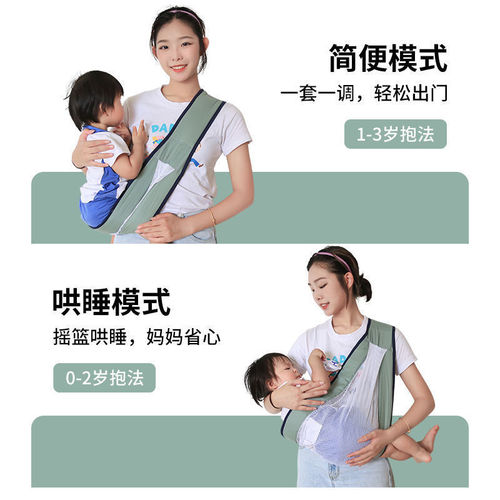 Baby carrier for obese moms, breathable, multi-functional, thin, perfect for outdoor baby carrying, shoulder strap, foldable, lightweight waist stool