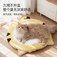 跨境猫窝冬天保暖猫窝狗窝四季猫咪感窝冬季沙发猫咪床可拆洗沙发