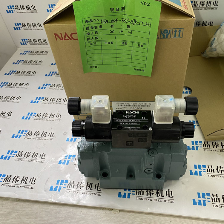 DSA-G06-C7Y-E-C230-22不二越NACHI阀 DSE-G06-C7Y-EGRY-D2-5464A