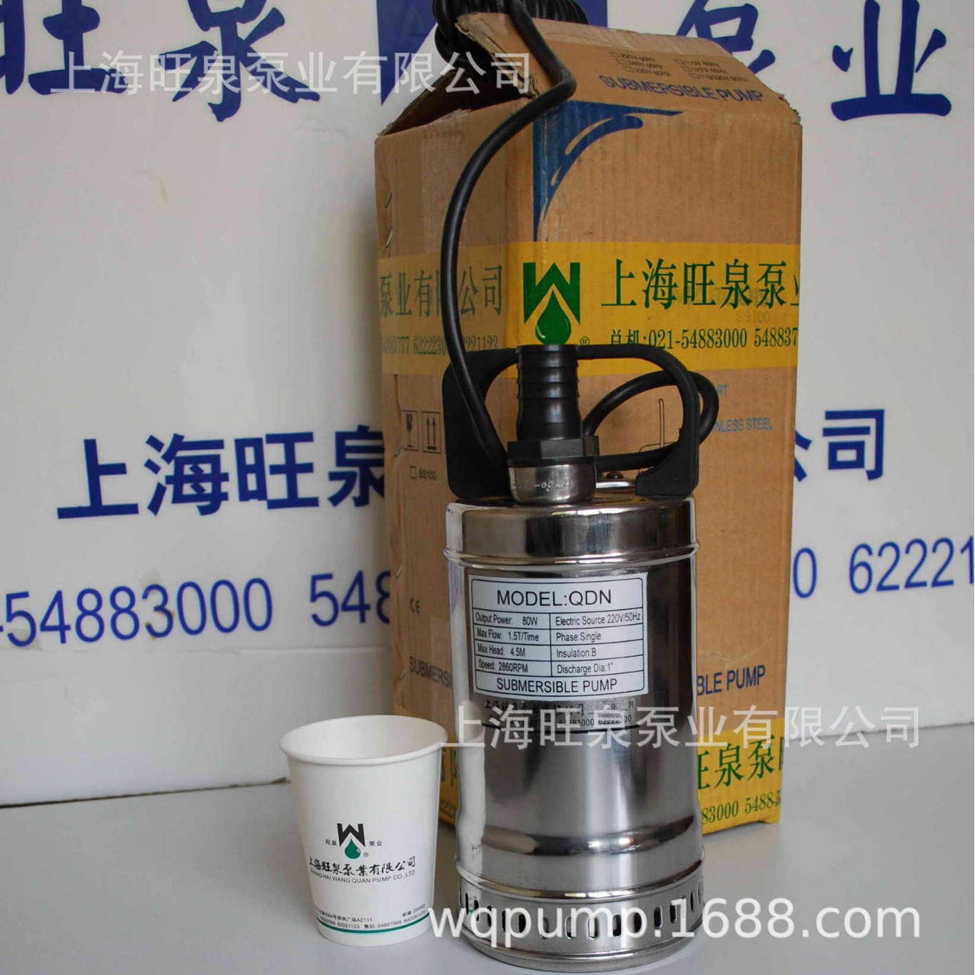 �Ϻ���ȪQDN��QN���������á������Ǳˮ�á�����ֵ���Ǳˮ���