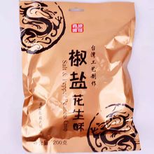 ����ż�200g�̵��S���}�����ִ��b��ζ�ǹ���؛ʳƷ���e��ʳ