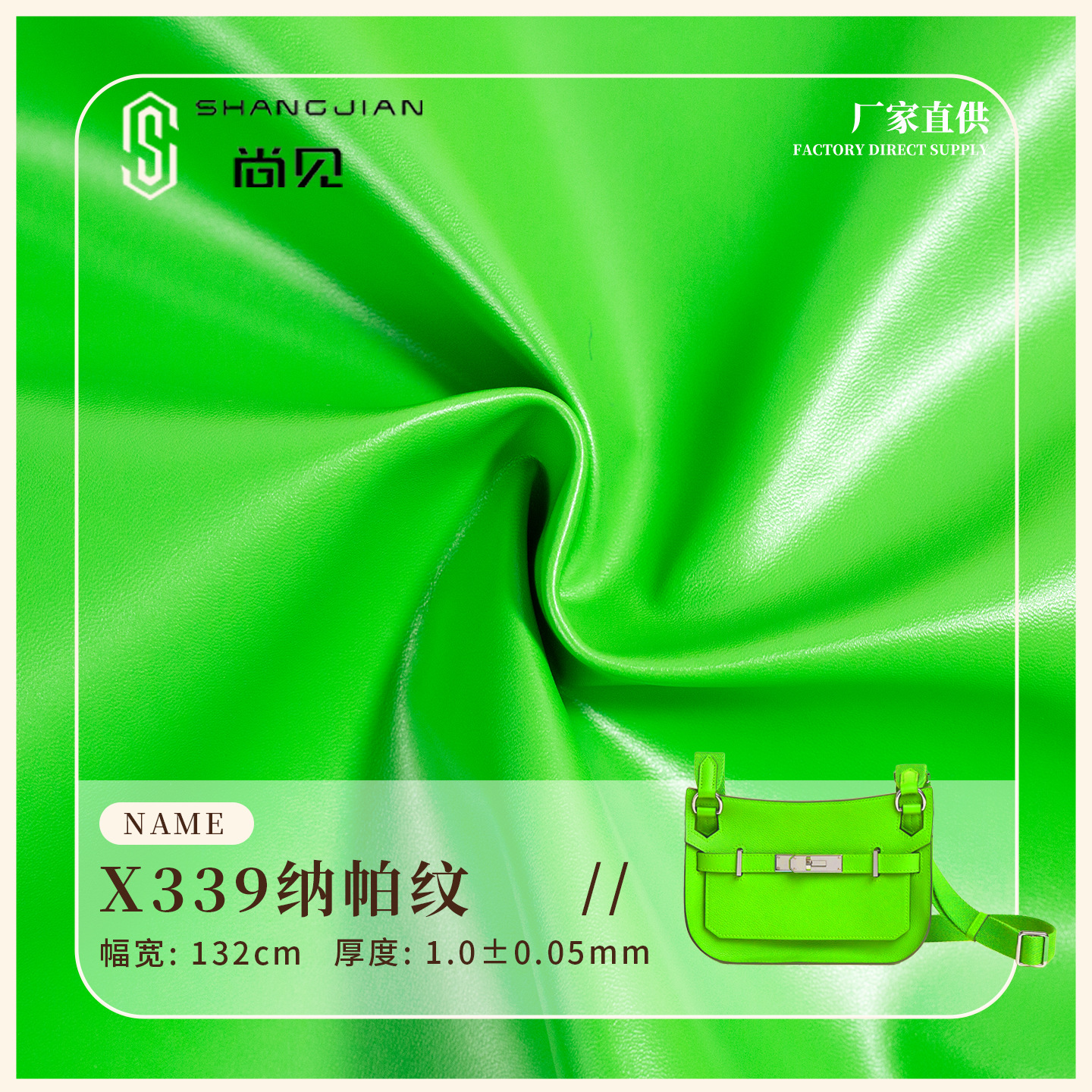 现货纳帕纹皮革面料纹PU革人造革跨境箱包手袋家具皮料哑光