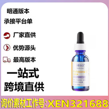 obagi欧邦琪obagi15%vc精华30ml抗氧化C15