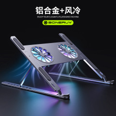 Boneruy ラップトップ スタンド ラジエーター リフティング ユニバーサル タブレット スタンド エレベーター サイレント ポータブル ベース