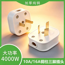 �F؛����4000W�����^10A/16A�����Դ���~���{���׎���������^