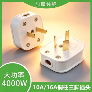 �F؛����4000W�����^10A/16A�����Դ���~���{���׎���������^