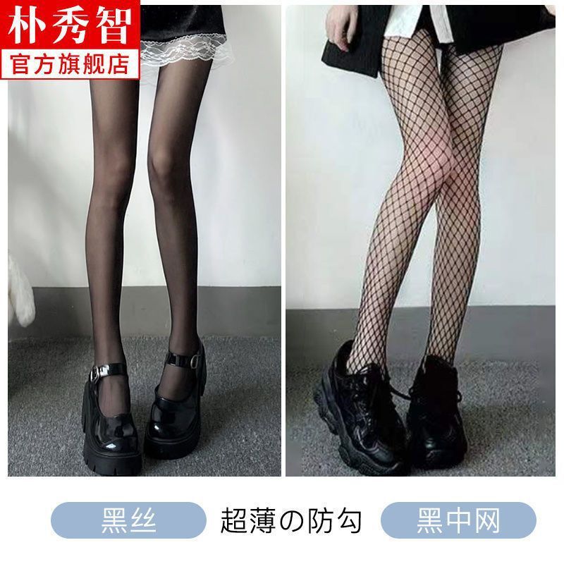 黑色丝袜女夏季超薄防勾丝日系甜美奶白色纯欲风jk白丝美腿连裤|undefined
