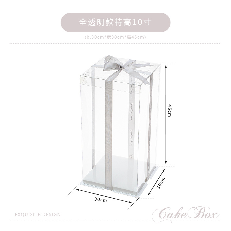 Caja de caja de pastel de cumpleaños totalmente transparente 4 4 6 6 6 8 8 10 pulgadas 12 caja de embalaje de pastel simple y doble engrosada