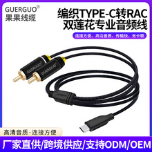 TYPE-C�DRAC���l���D�pɏ���^һ�ֶ��p�ӿ��֙C��XӰ���O���B��