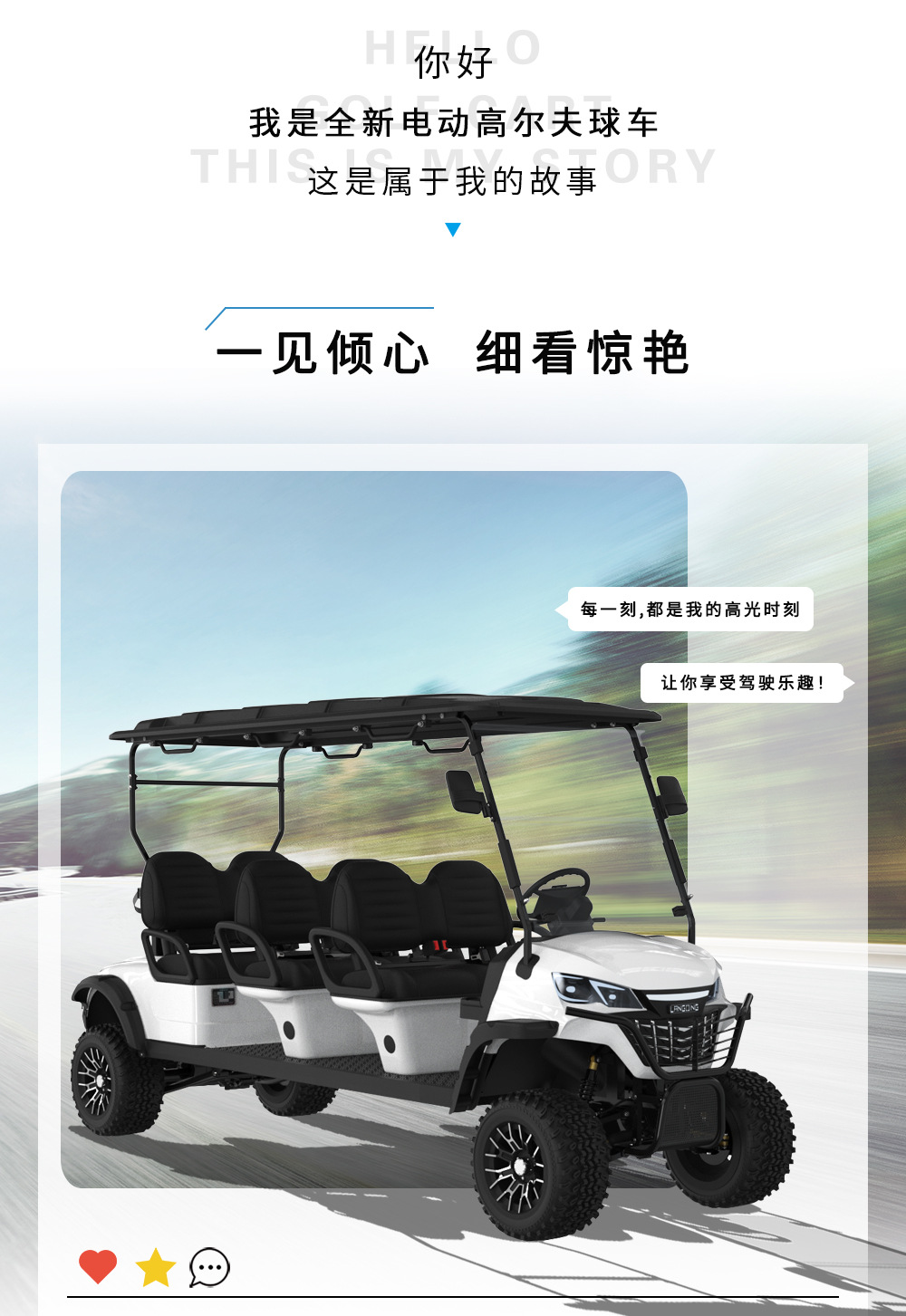 Golf Cart Source Manufacturer 6-Seat Golf Cart Merchant Six-Seat Golf Cart Guangzhou Golf Cart Manufacturer