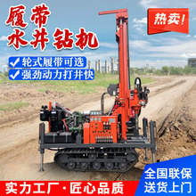 ˮˮ荙CĎʽȫҺʹ򾮙CСͼÚˮ荙C