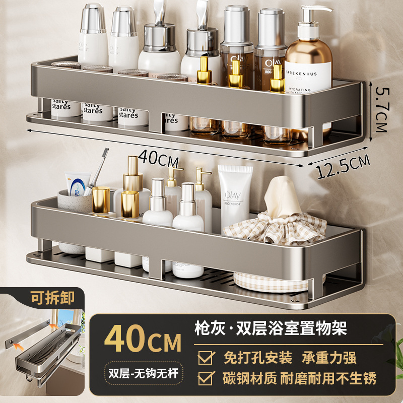 Detachable/gun gray-double layer 40cm [dual use]
