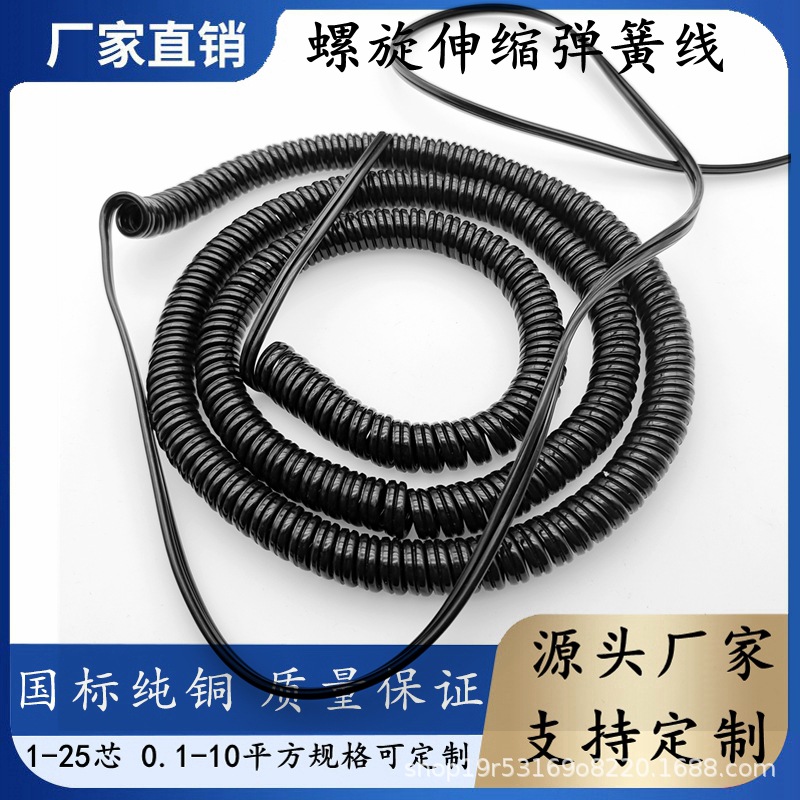 2芯并线锂电一体娃娃机专用国标0.3/0.5/0.75纯铜无氧抗磨耐拉伸