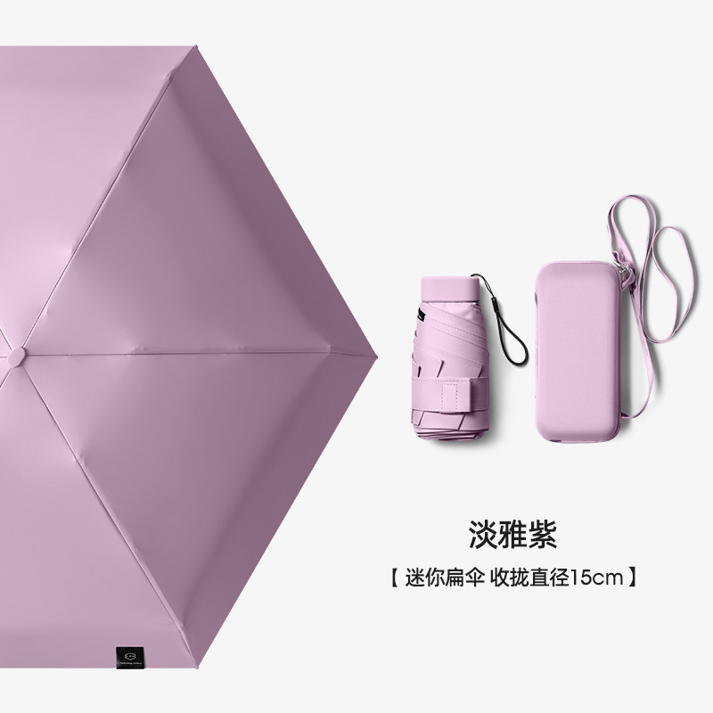 ミニビニール日焼け止めパラソル折りたたみコンパクトポータブルリングハンドル日傘卸売日傘メーカー在庫|undefined