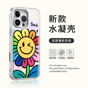 ��ɫ̫ꖻ�ˮ�����m��iphone16pro�֙C���A��P70�僱��o���O��15