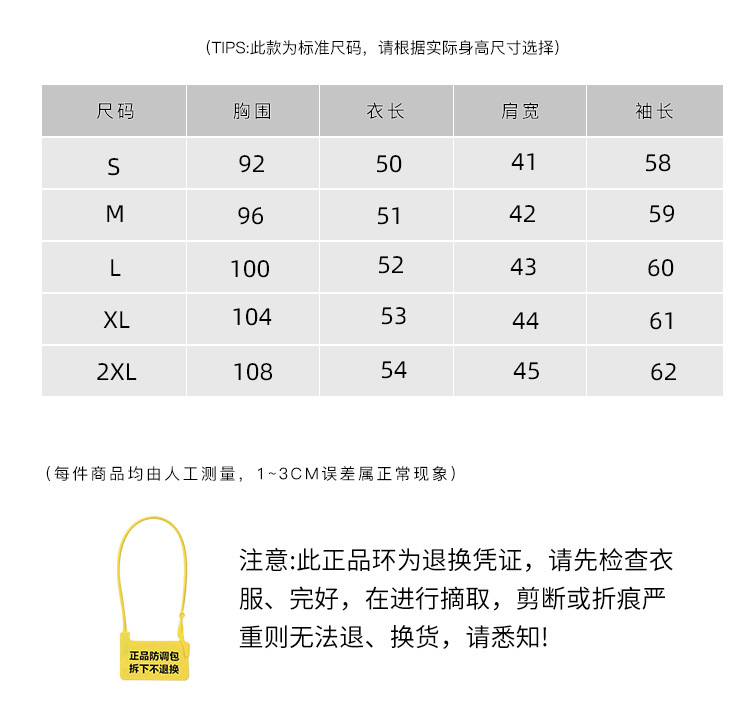 D1682 4160K ÁO DA NỮ HAITDCL DÁNG ÔM BODY GỢI CẢM SEXY MÙA XUÂN THU ĐÔNG THỜI TRANG NỮ DA BÒ G06 SẢN PHẨM MỚI