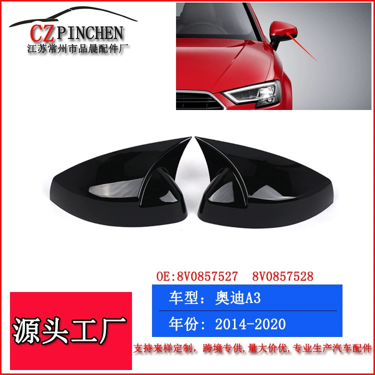 Для 14-20 лет Audi A3 S3 RS3 8V модифицированный корпус зеркала заднего вида крышка зеркала заднего вида