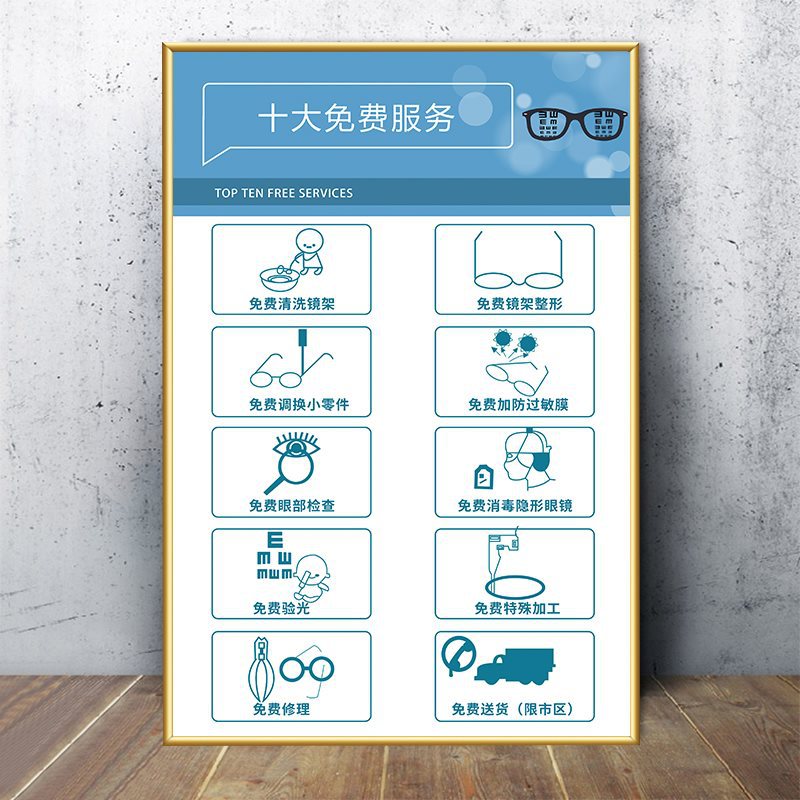 Cyan 49-top ten free services