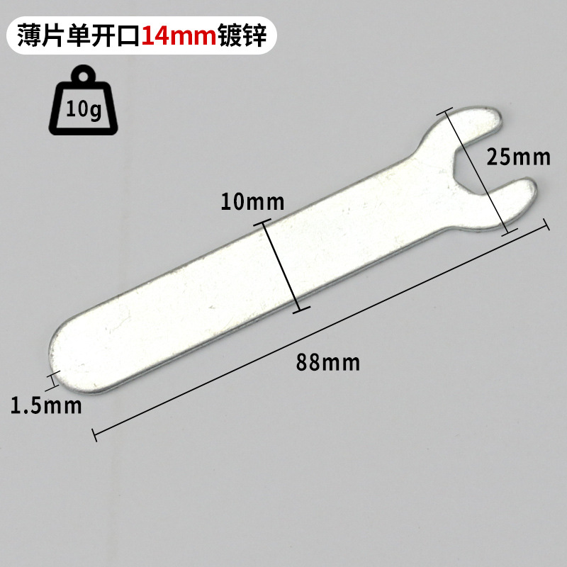 Hoja de fábrica forjado cromado galvanizado sola llave sólida abierta llave de horquilla llave simple llave pequeña herramientas de soporte