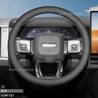 Steering wheel cover Steering Wheel Cover Ultra-Thin - round-black-set-ultra-thin-nappa-leather-style-icarv27