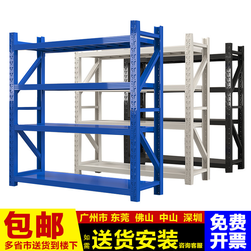 倉庫棚収納ラック多層倉庫ヘビーデューティ超耐荷重収納ラック家庭用金属貨物ラック鉄ラック|undefined