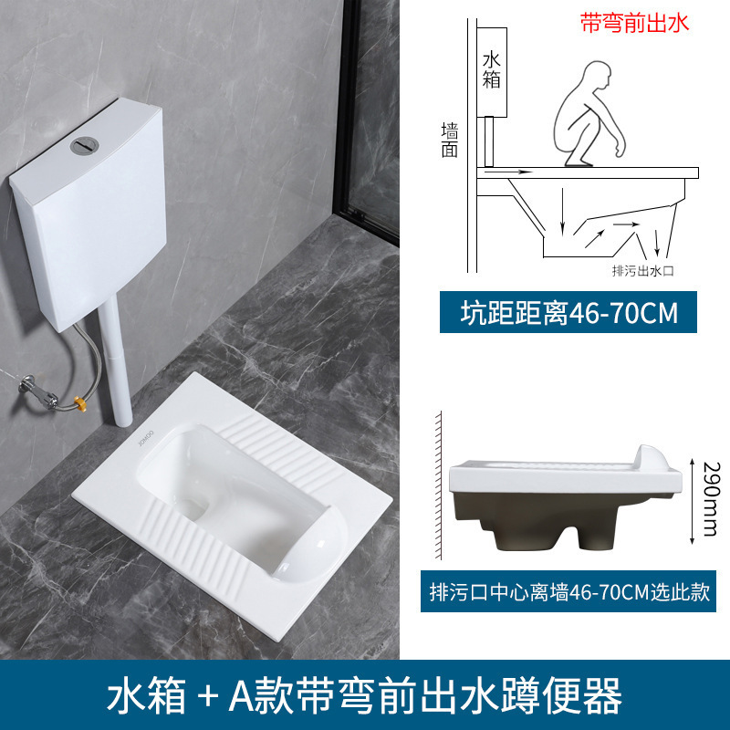 九.牧蹲便器家用水箱防臭大便器工程酒店脚踏式蹲坑感应手按蹲厕|undefined