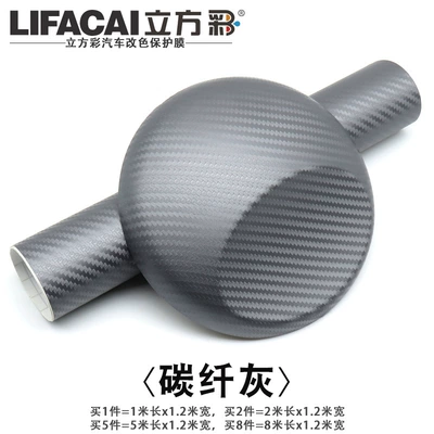 Car Clothing Film — Automotive Film - other-carbon-fiber-gray-1m-long-x-12m-wide