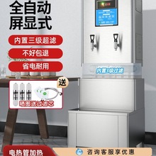 ���]�_ˮ�������_ˮ�C�ˮ�C늟�ˮ�����S���^�V��ˮ���_ˮ�t