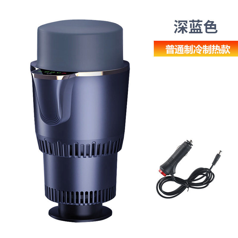 新款冷热杯一键快速制冷制热杯办公室便携式智能显示降温杯冰镇杯|undefined