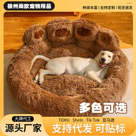 猫猫窝/笼/垫;狗狗窝/笼/垫;猫抓板