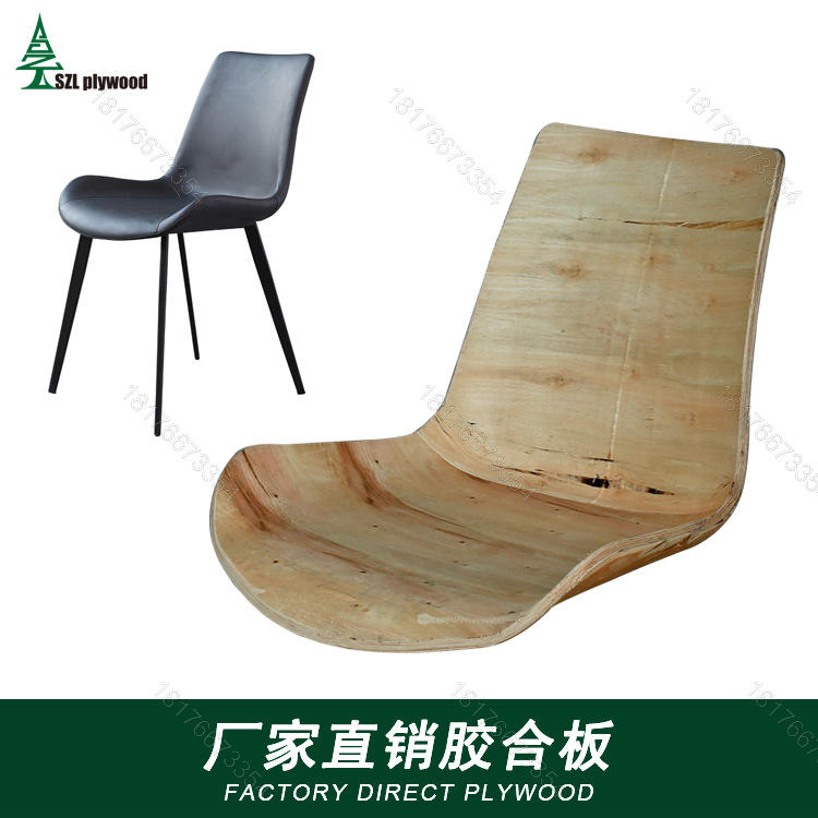 간단한 등받이 의자 패션 캐주얼 식당 의자 홈 다이닝 체어 리셉션 의자 굽힘 보드 다층 보드