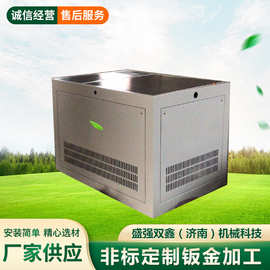 折弯冲孔激光切割喷涂铝板不锈钢板钣金件仪表铝壳机壳铝合金外壳