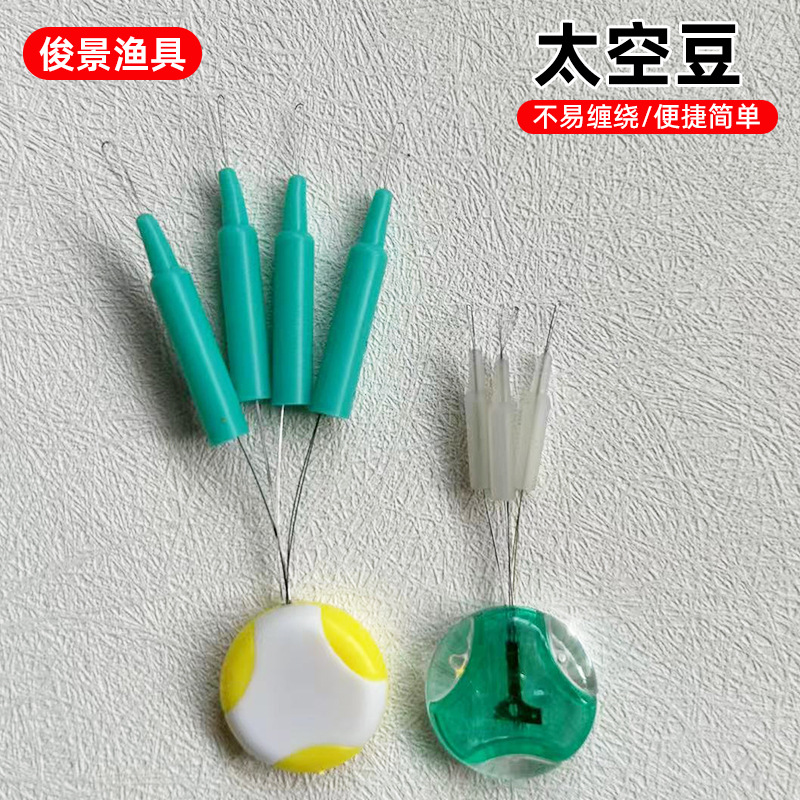 Space Bean Fishing Gear Rod Tip Anti-Tangle Space Bean Silicone Rod Anti-Tangle Bean Fishing Accessories Rod Tip Space Bean