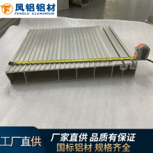 凤铝铝材厂家cnc加工工业铝型材 仪表仪器铝合金外壳 铝外壳加工