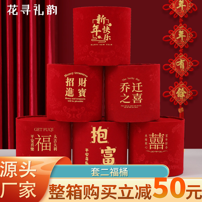 Dos conjuntos de tela de lana, cubo vacío, cubo de flores, cubo de flores, cubo de flores simuladas, cubo de flores simuladas, cubo de flores simuladas, cubo de flores simuladas